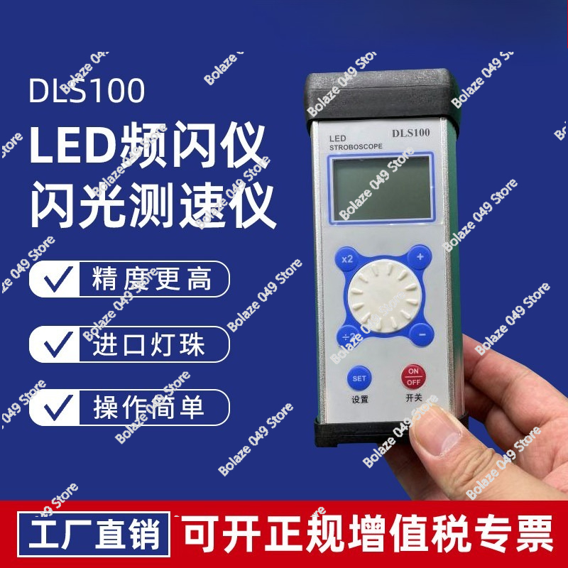 Sewing Machine For Textile - Estroboscópio DLS100 LED para Medição de