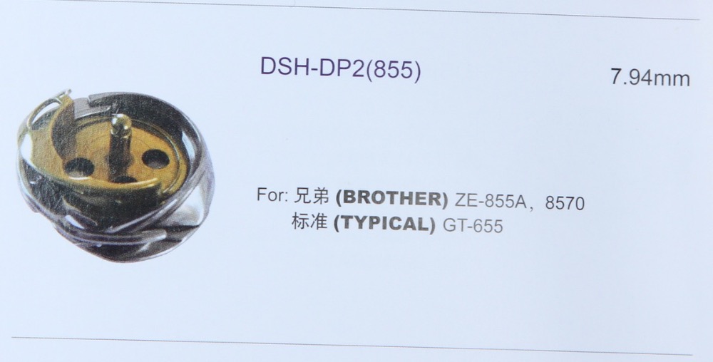 Gancho rotativo DSH-DP2(855) p - Sewing Gt avaliação e preço